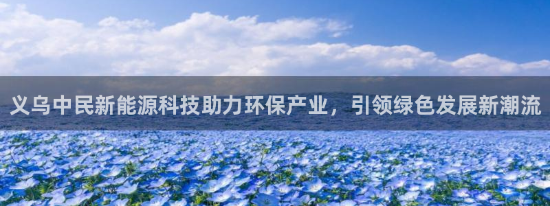 进入sunbet官网手机版登陆