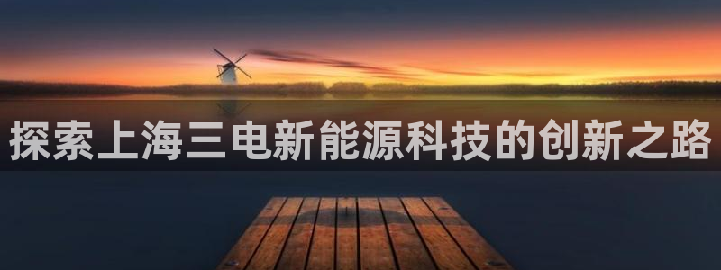 申博官方网站手机版下载