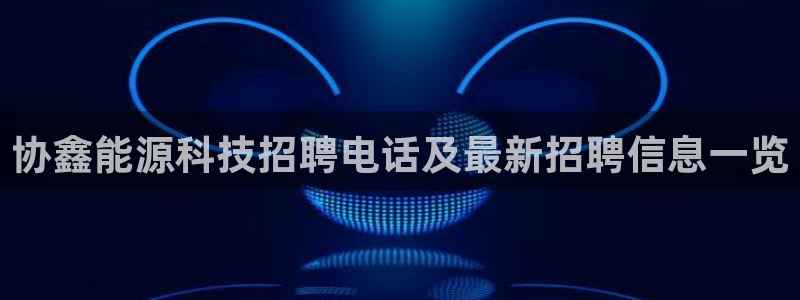 申博手机版官网