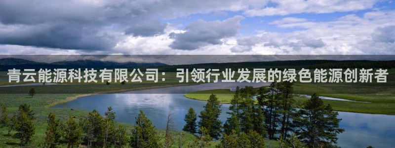 sunbet最新消息
