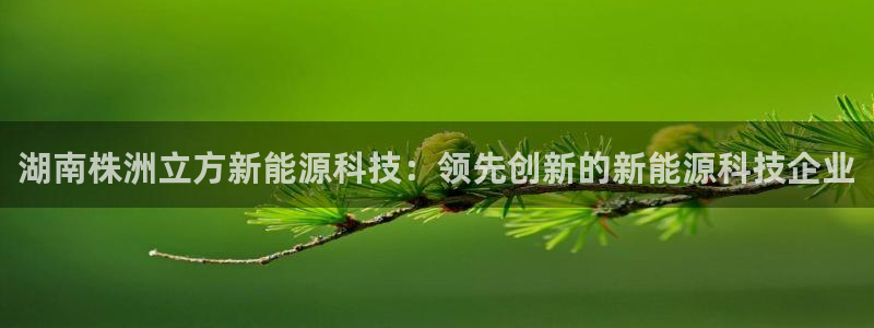 下载申搏sunbet并安装app