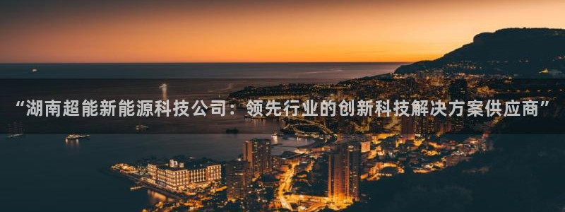 sunbet官网app首页