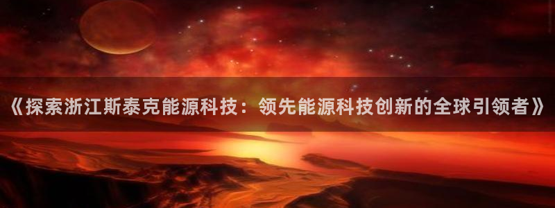 进入sunbet官网手机版登陆