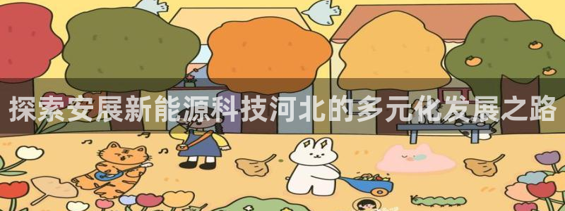 sunbet源码