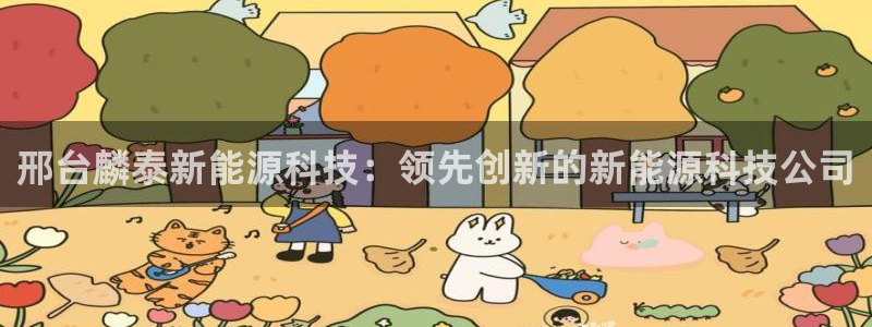 sunbet手机网页版