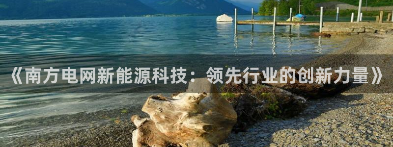 申博视讯