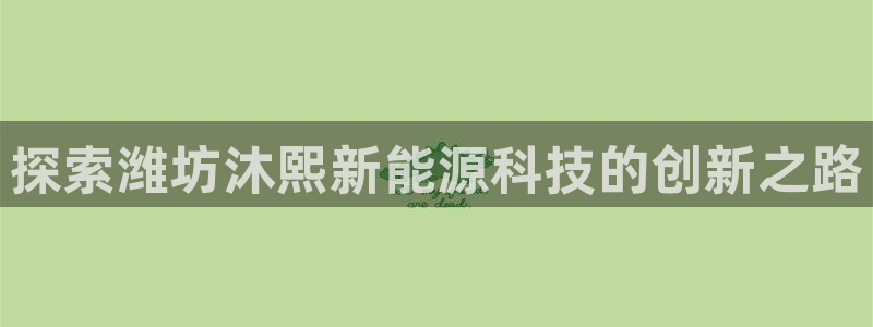 sunbet申搏官方网站