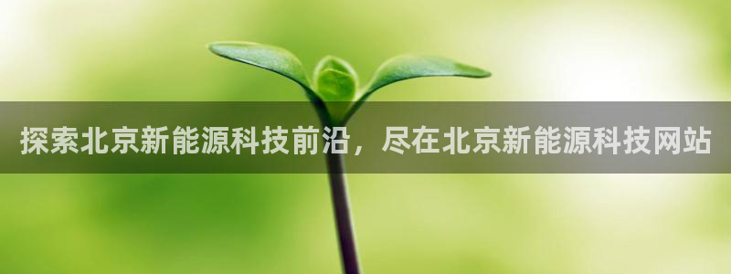 申博手机网站