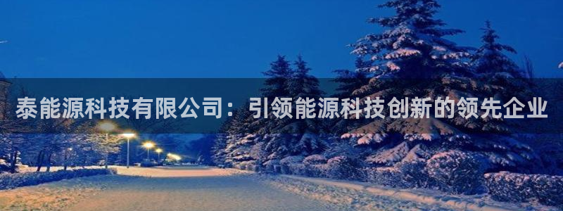 sunbet手机网页版下载