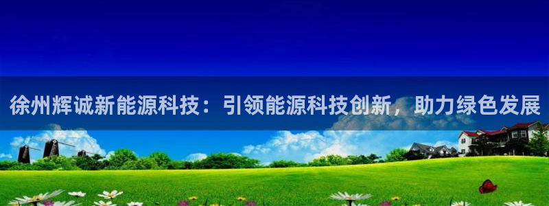 sunbet安卓下载