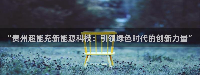 申慱sunbet网站
