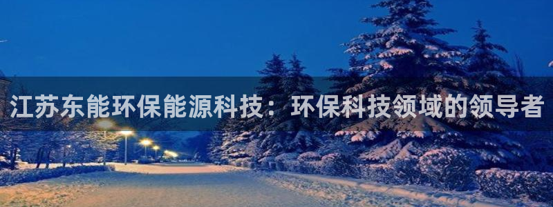 sunbet申搏官网