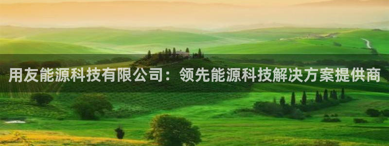 申博手机版app下载