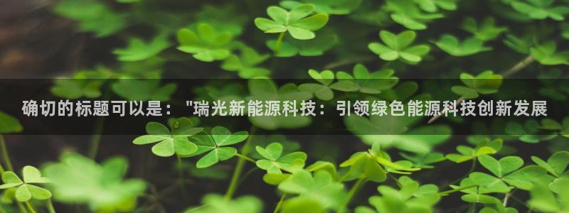 sunbet官网welcome