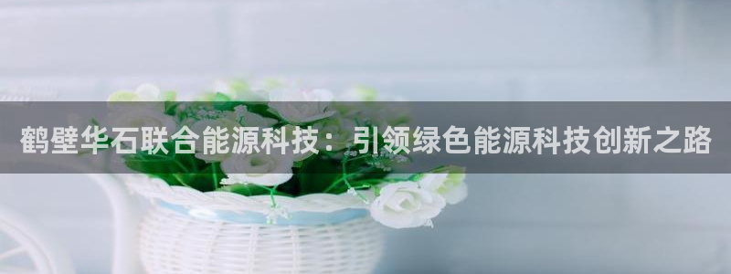 sunbet官网app首页