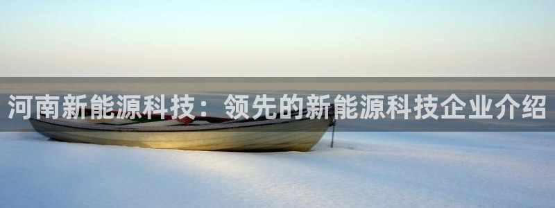 sunbet中文