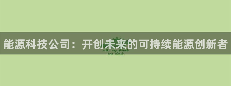 sunbet手机端