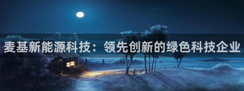sunbet手机网页版本