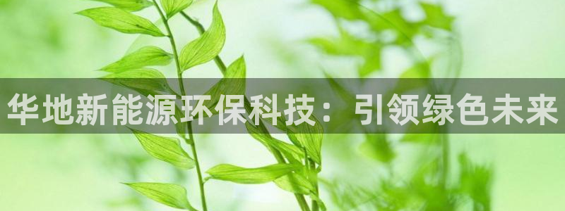 申博官网手机版下载app