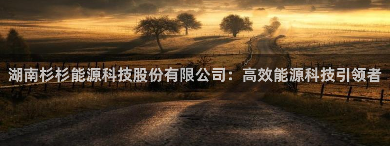 sunbet申搏平台