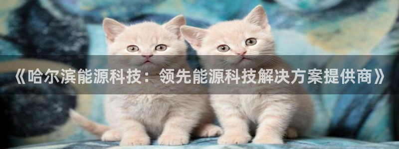 申博官方网址