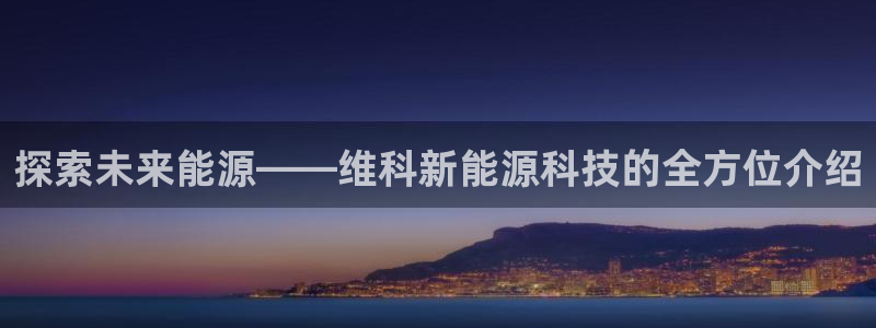 sunbet官网app首页
