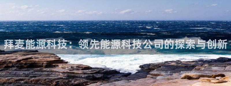 sunbet线上真人手机版