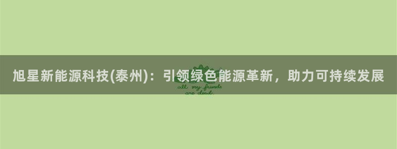 sunbet安卓下载