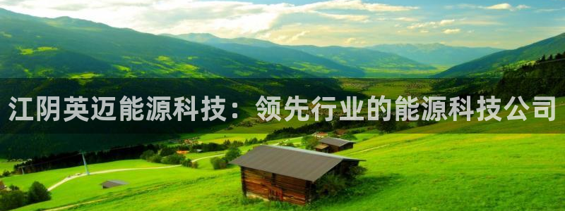 sunbet官网welcome
