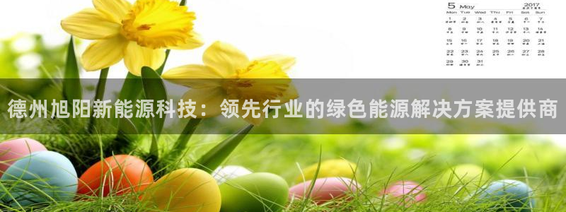 申慱sunbet手机版登