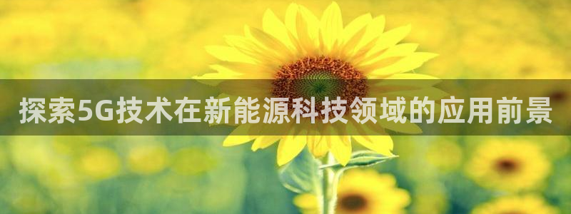 Sunbethe