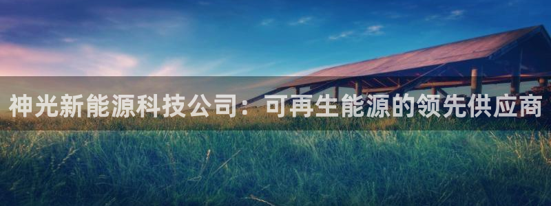 申博官方网站