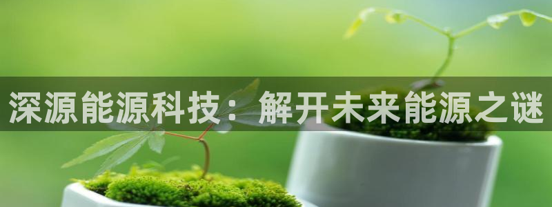 申博官方网址