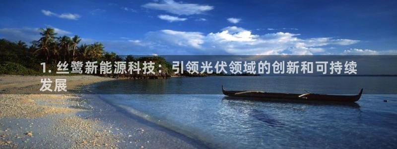 sunbet手机版登录