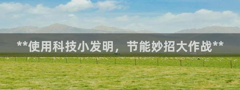 sunbet官网app首页