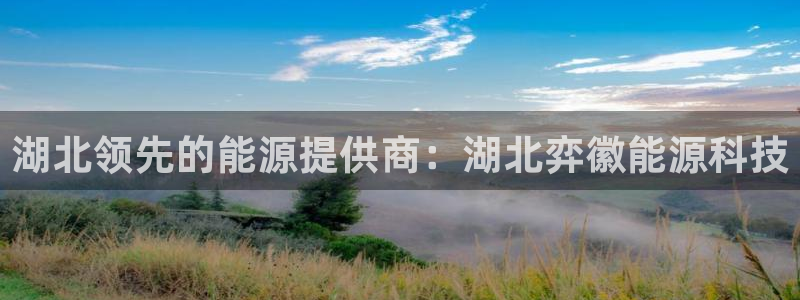 申慱sunbet手机版登