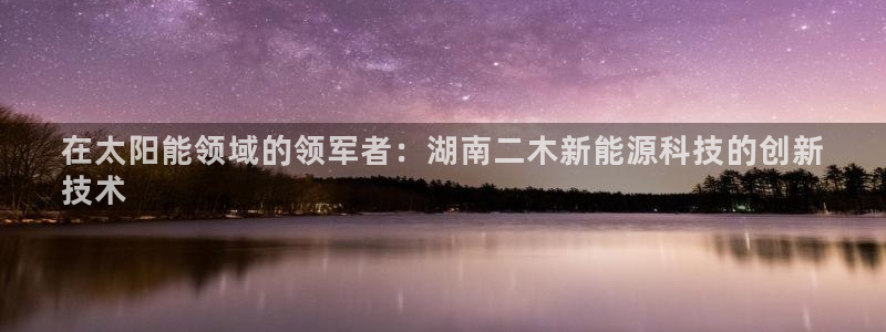 sunbet申搏官方网站