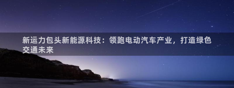 sunbet官网开户登录手机版
