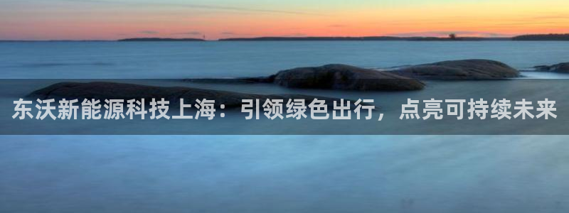 申慱sunbet版app