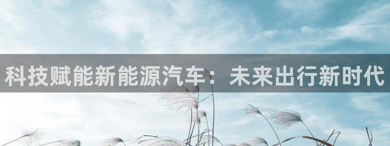 申博官方网址