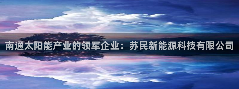 sunbet最新消息