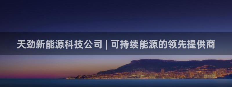 申博官方网站