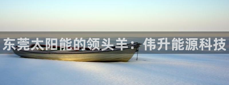 sunbet官网app首页