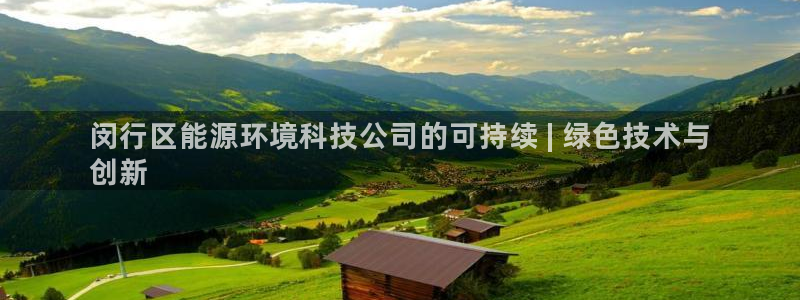 sunbet官网app首页