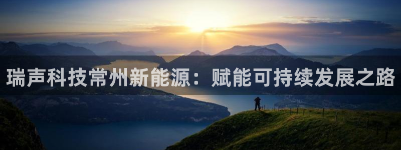 申慱sunbet手机版登