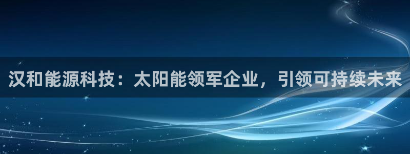 sunbet英语翻译