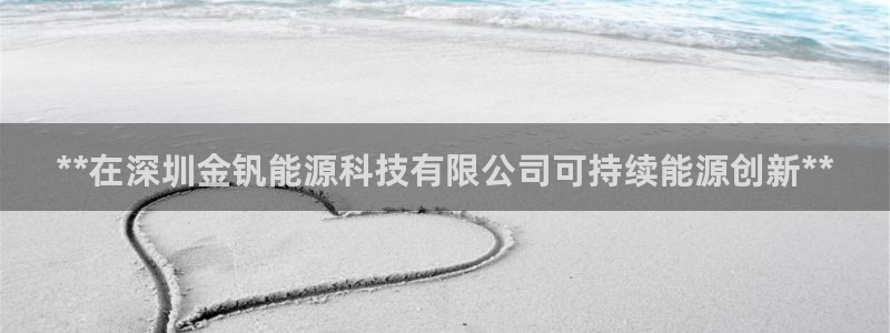 下载申搏sunbet并安装app