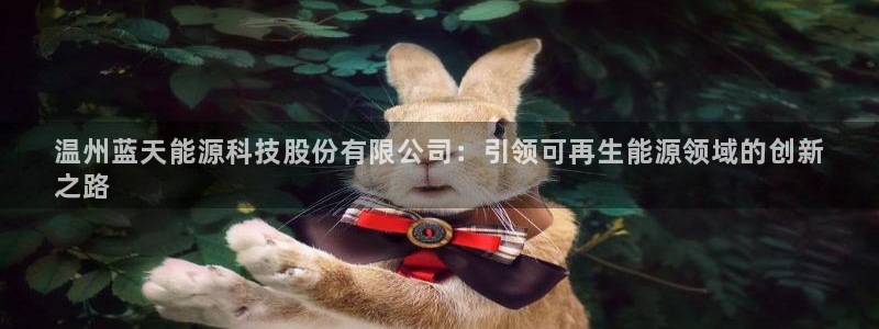 sunbet程序