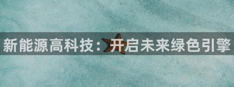 申博手机网址
