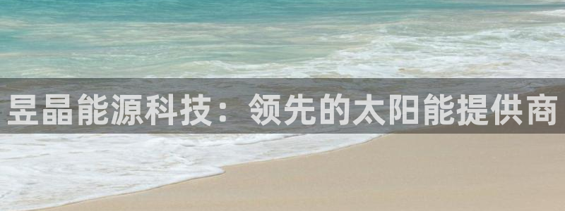 申博手机版app下载